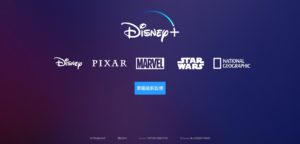 Disney-Plus-not-available-in-Turkey