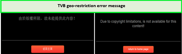 tvb-anywhere-georestriction-error-Outside Hong Kong