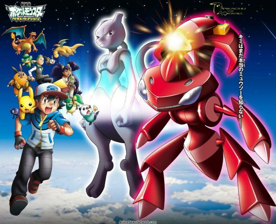 Pokémon The Movie: Genesect and The Legend Awakened(2013)
