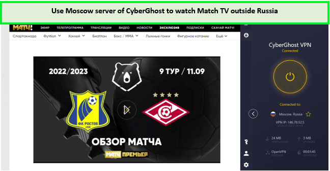 cyberghost-unblocks-match-tv-outside-russia