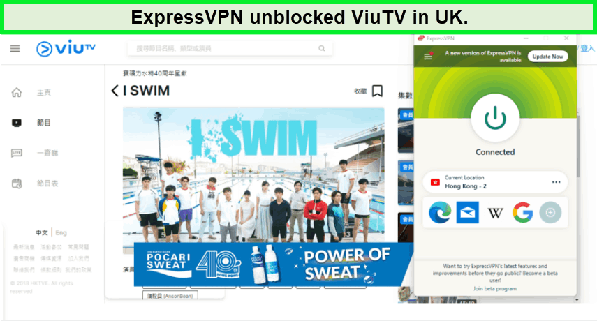expressvpn-unblocked-viutv-in-uk