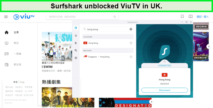 surfshark-unblocked-viutv-in-uk
