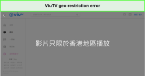 viutv-geo-restriction-error-in-canada