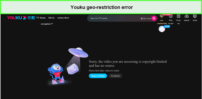 youku-geo-restriction-error-in-usa