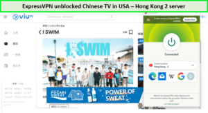 expressvpn-unblocked-chinese-tv-in-usa (1)