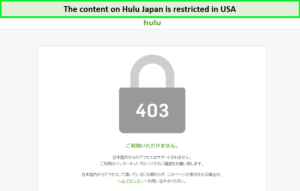 hulu-japan-is-geo-restricted-in-usa (1)