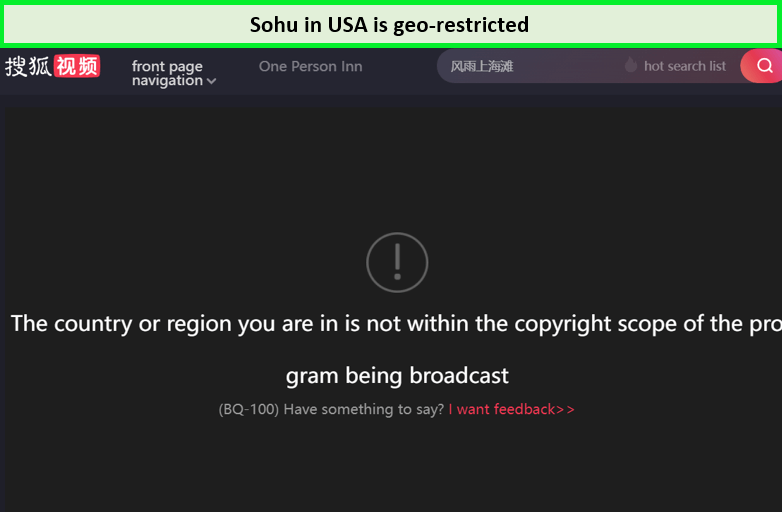 sohu-in-India-is-geo-restricted