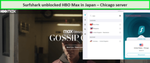 surfshark-unblocked-hbo-max-in-japan