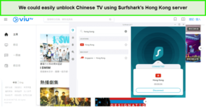unblocked-chinese-tv-in-australia-with-surfshark