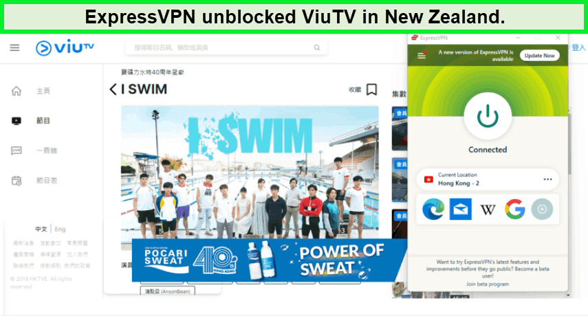 expressvpn-unblocked-viutv-in-newzealand