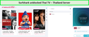 surfshark-unblocked-thai-tv-in-India
