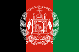 Flag_of_Afghanistan